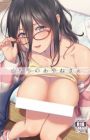 Tonari no Ayane-san