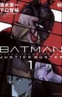 Batman: Justice Buster