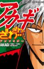 Akagi: Zawa... Zawa... Anthology