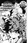 Boku no Hero Academia Tokubetsu Spin-off: Endeavor's Mission