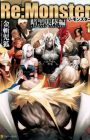 Re:Monster: Ankoku Tairiku-hen