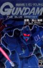 Kidou Senshi Gundam Gaiden: The Blue Destiny