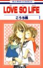 Love So Life