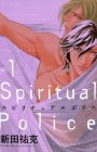 Spiritual Police