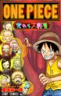One Piece: Mugiwara Daigekijou