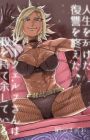 Jinsei wo Kaketa Fukushuu wo Oeta, Dark Elf-san wa Hima wo Moteamashiteiru