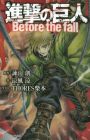 Shingeki no Kyojin: Before the Fall