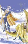 Poe no Ichizoku: Ao no Pandora
