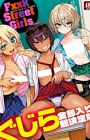 Fxxk Street Girls