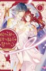 Noroware Hime wa Bougyaku na Kishi ni Metorareru: Ai no Shirushi wo Okubukaku ni Kizamitsukete