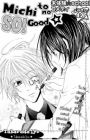 Michi to no So Good☆