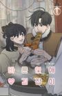 Romance 101 Spin-Off