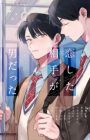 Koishita Aite ga Otoko datta: BL Anthology