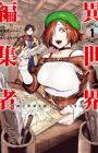 Isekai Henshuusha: Manga de Sekai wo Sukuu Koto ni Narimashita