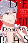 Dear My Master: Dom/Sub Universe