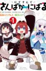 Nijisanji: Samba Carnival