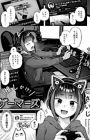 Oshikake! Gamers