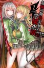 Saikyou no Youhei Shoujo no Gakuen Seikatsu: Shoujo to Shoujo, Kaikou suru