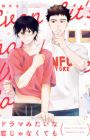Drama Mitai na Koi ja Nakutemo
