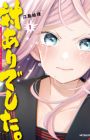 Tai-Ari deshita.: Ojousama wa Kakutou Game nante Shinai