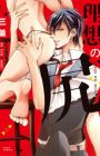 Risou no Shiri