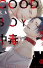 Good Boy Chuudoku: Gedoku