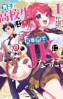 Danshi Koukousei wa Isekai de JK ni Natta