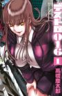 Destro 016