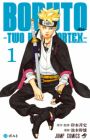 Boruto: Two Blue Vortex