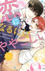 Koi ni Naru ni wa Yayakoshii