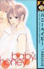 Honey Baby
