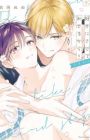Suki ni Sasete Miseru kara!: 3rd Step