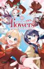 Love Live! Flowers*: Hasunosora Jogakuin School Idol Club