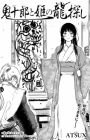 Onijuurou to Hime no Ryuusagashi