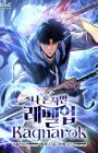 Solo Leveling: Ragnarok