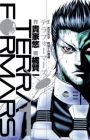 Terra Formars