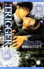 Trigger