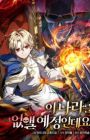 Holy Hella's Ultimate End