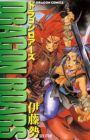 Dragon Roars