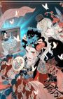 Concubine Walkthrough