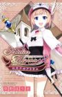 Rorona no Atelier: Watashi no Takaramono