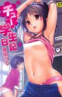 Chu-Gakusei Nikki