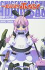 Ichigeki Sacchuu!! Hoihoi-san