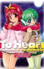 To Heart ~remember my memories~