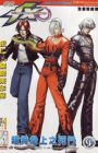 King of Fighters 03: Xenon Zero
