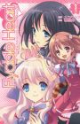 Flyable Heart
