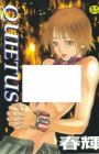 QUIETUS