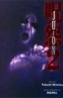 Ju-On Volume 2