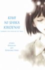 Kimi ni shika Kikoenai