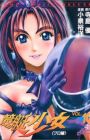Kyoutei Shoujo